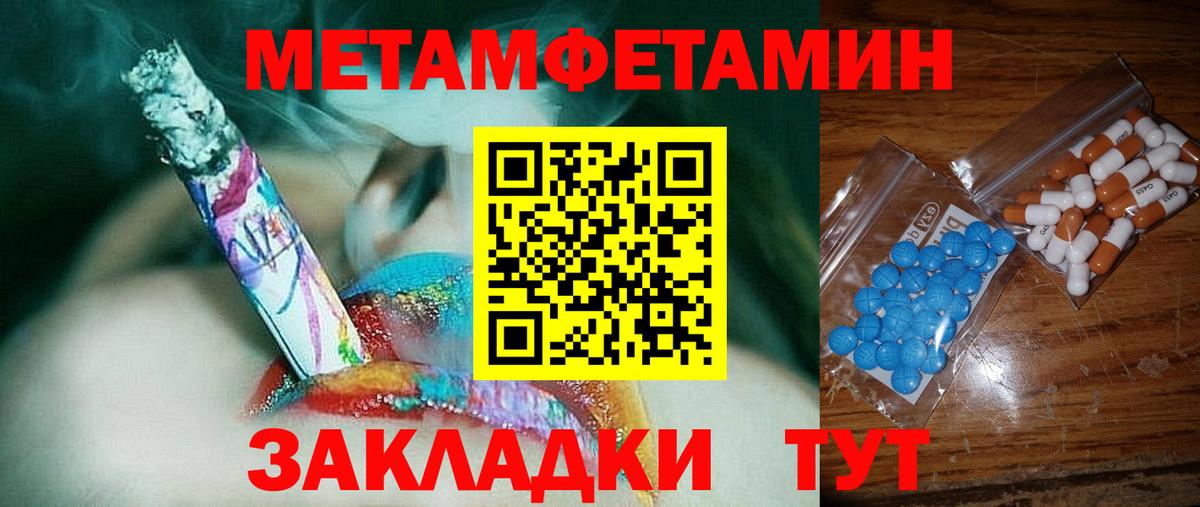 Амфетамин 98%  Вход с VPN  АМФ  Александров 