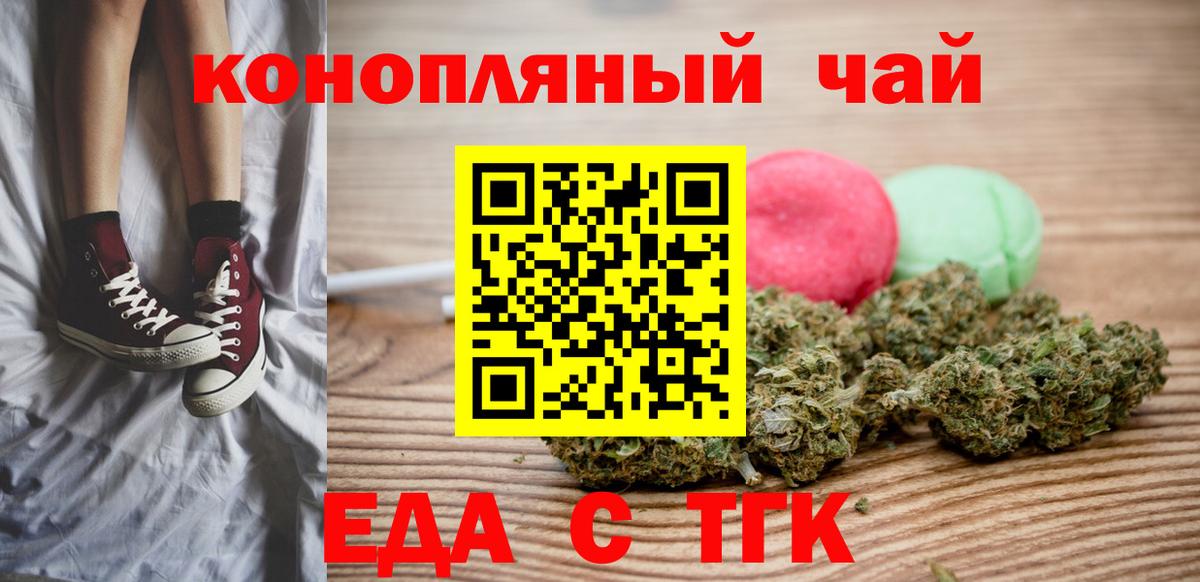 Александров  Canna-Cookies марихуана  Вход с VPN 