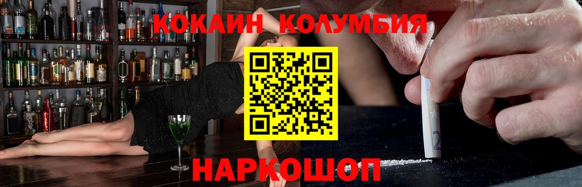 Кокаин VHQ Александров