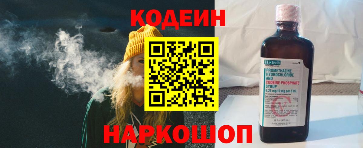 Меф кристаллы  Александров  КОКАИН  Вход с VPN  Каннабис  МДМА 