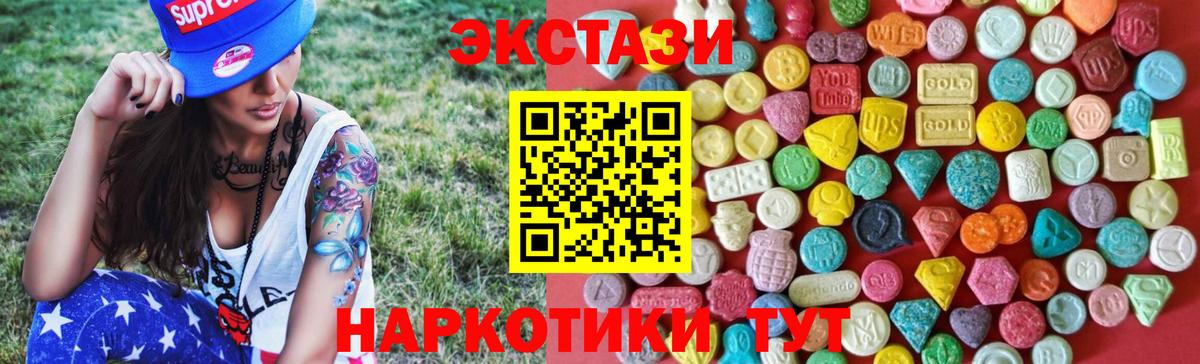 Ecstasy louis Vuitton Александров