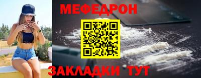 MESCALINE Азнакаево