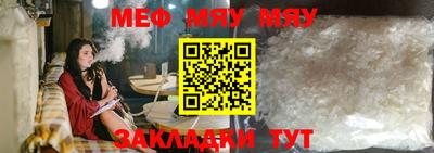 MESCALINE Азнакаево
