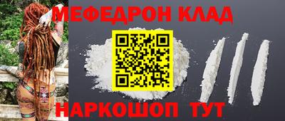 MESCALINE Азнакаево