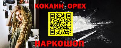 меф Абинск