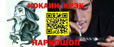 кокаин колумбия Абакан