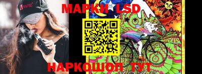 MESCALINE Азнакаево