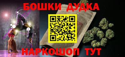 меф Абинск