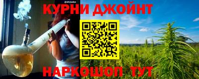 меф Абинск