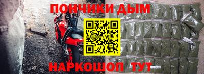 меф Абинск