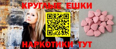 меф Абинск