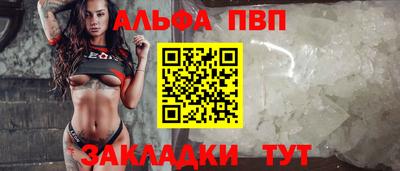 MESCALINE Азнакаево