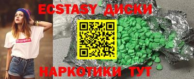 кокаин колумбия Абакан
