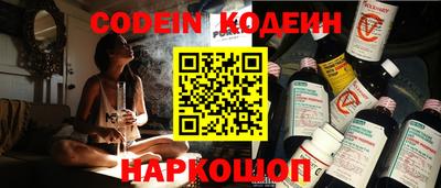 MESCALINE Азнакаево