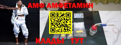 меф Абинск
