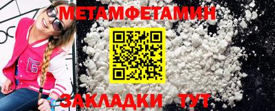 MESCALINE Азнакаево
