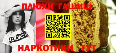 меф Абинск