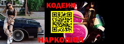 меф Абинск