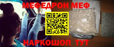 MESCALINE Азнакаево