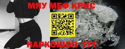 MESCALINE Азнакаево