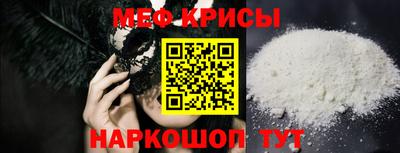 MESCALINE Азнакаево