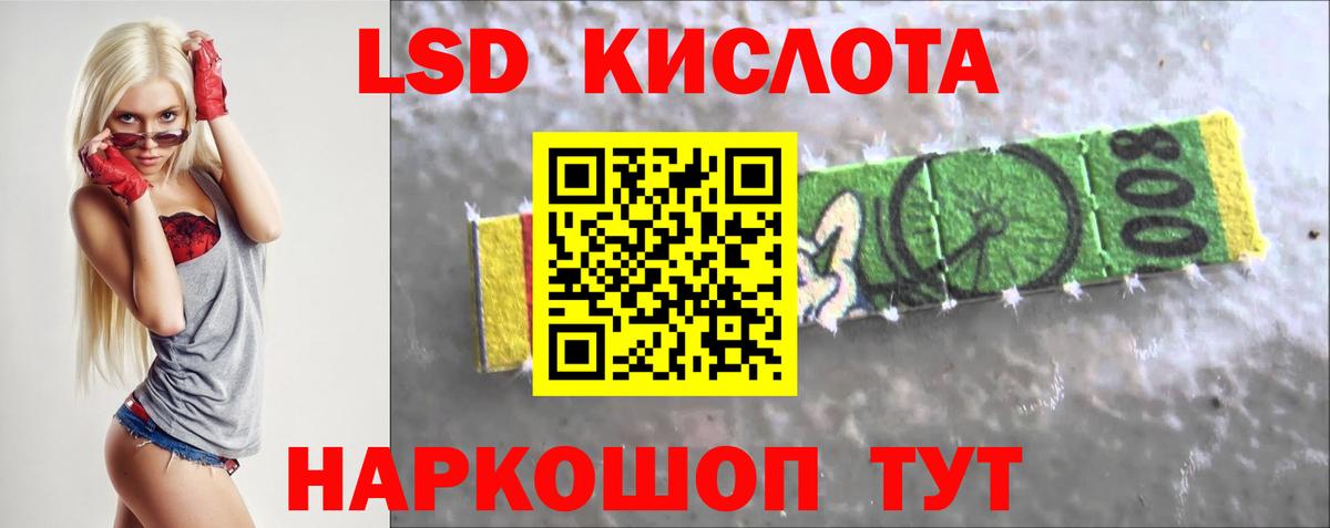 ЛСД экстази ecstasy  Вход с VPN  Лсд 25 экстази ecstasy  Александров 