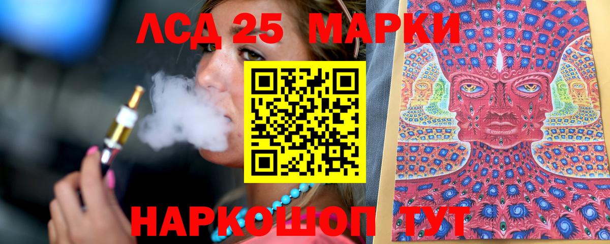 Александров  Марки NBOMe  Вход с VPN  Марки N-bome 1500мкг 