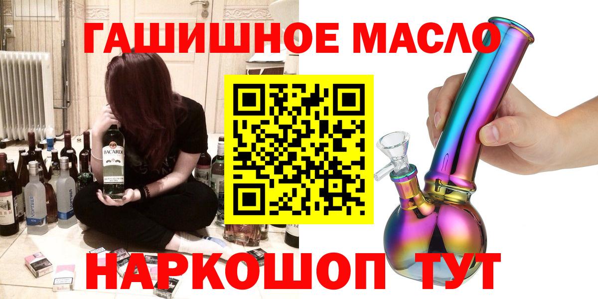 дарнет шоп  ТГК вейп с тгк  Вход с VPN  Александров 