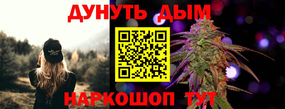 Марихуана AK-47  Конопля White Widow  Вход с VPN  Александров  Конопля AK-47  Канабис VHQ 
